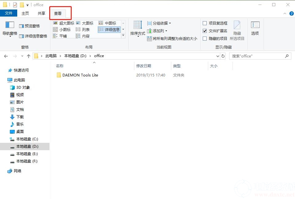 win7系统出现文件夹假死解决方法