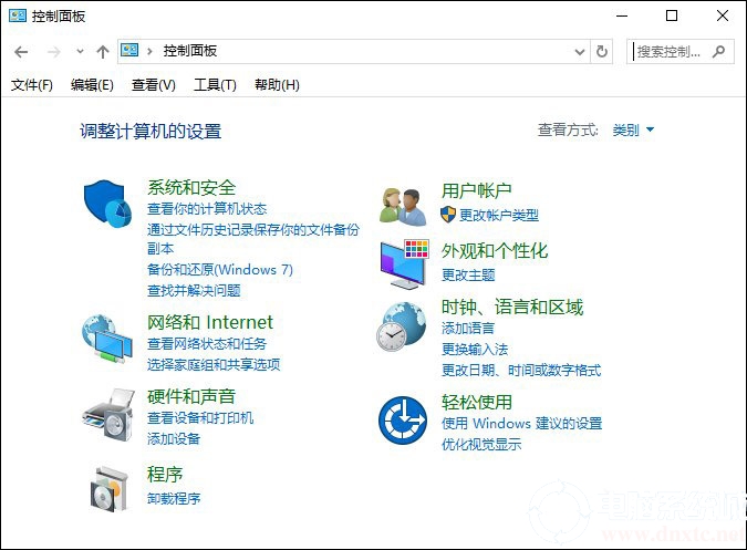 win10怎么禁用某个程序联网丨win10禁用某个程序联网解决方法