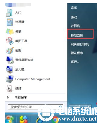 win7系统不显示日期怎么办丨win7系统不显示日期解决方法