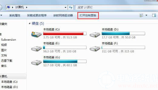 win7如何设置静态ip地址丨win7设置静态ip地址解决方法