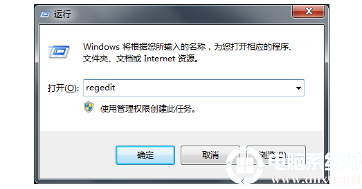 Win7系统搜索自动中断如何解决丨Win7系统搜索自动中断解决方法