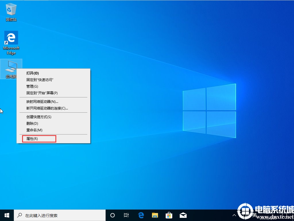 Win10上传速度慢怎么办丨Win10上传速度慢解决方法