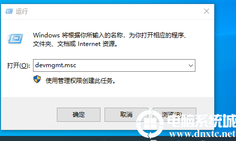 win7电脑设备管理器怎么打开丨win7电脑设备管理器打开步骤