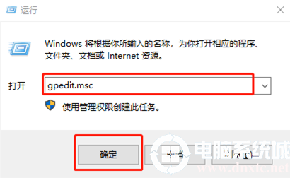 win10系统应用程序属性栏中兼容性选项不见了解决方法