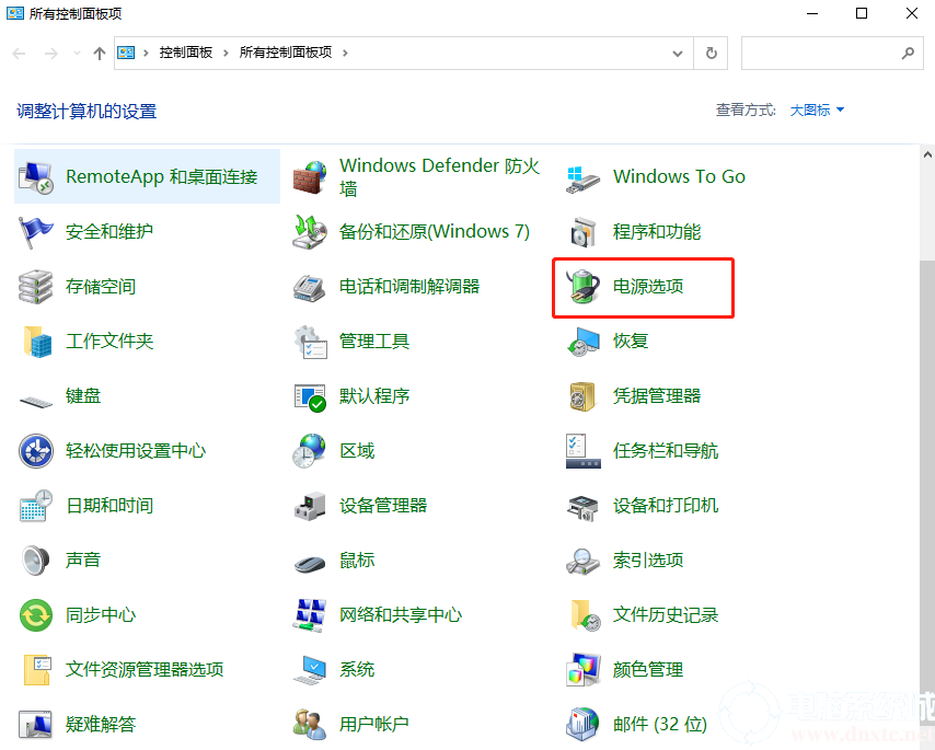 win10电脑不重装系统开启ahci模式解决方法