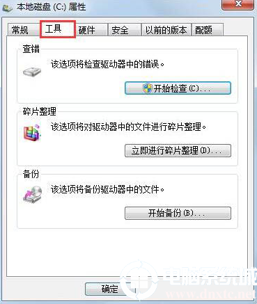 电脑开机提示windows延缓写入失败的详细解决方法