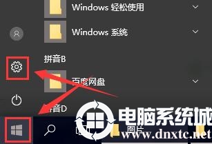 win10商店怎么换中文win10商店换中文解决方法