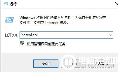 win10商店无法加载页面怎么办丨win10商店无法加载页面解决方法