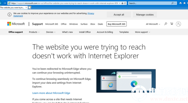 禁止IE页面自动跳转到EDGE浏览器的解决方法