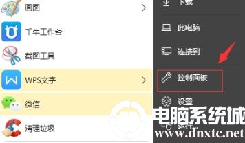 win10调试前面板声音解决方法