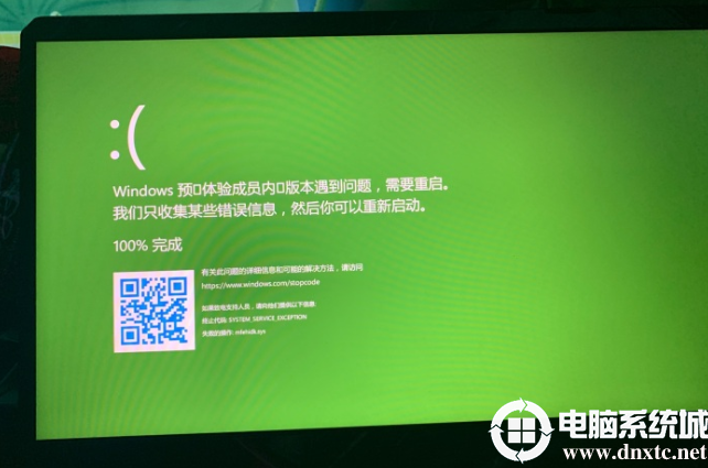 Win10预览版出现绿屏的解决方法