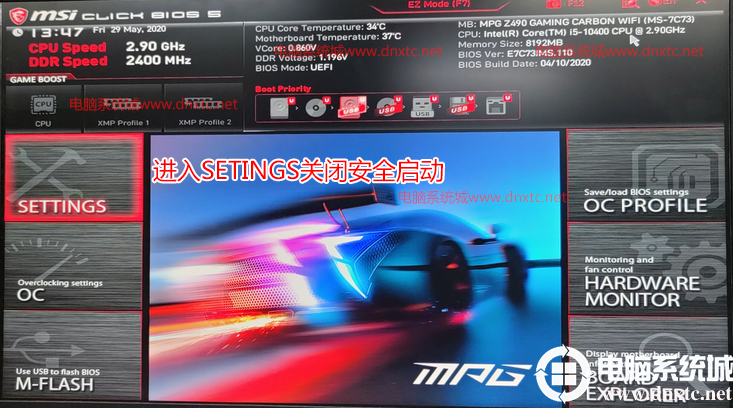 微星h410主板装win7系统及bios设置教程(支持usb)