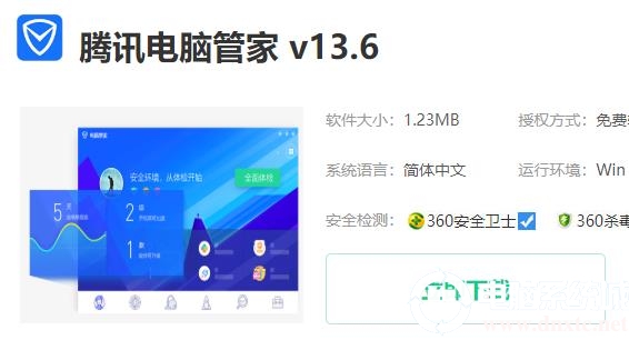 win10玩帝国时代3缺少dll解决方法