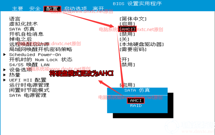 惠普(HP)台式机10代cpu装win10系统及bios设置教程(win10专业版)