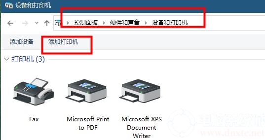 共享打印机提示0X0000000d解决方法