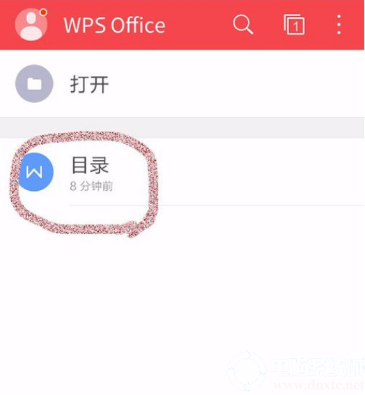 苹果手机wps文件发送到qq邮箱解决方法