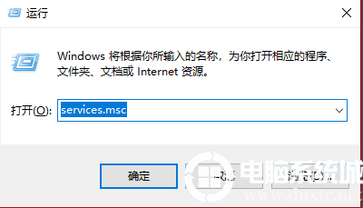 win10电脑wifi图标不见了怎么办丨win10电脑wifi图标不见了解决方法