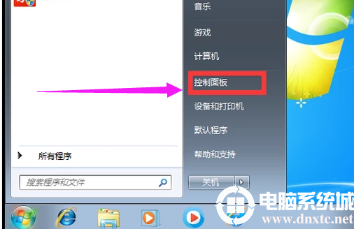 win7语言栏不见了怎么调出来丨win7语言栏不见了调出来解决方法