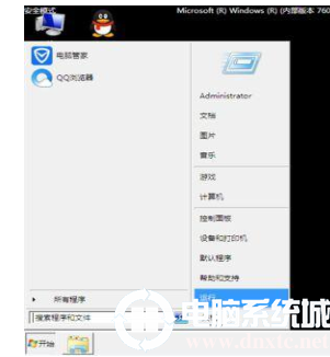 如何退出win7安全模式书丨退出win7安全模式步骤