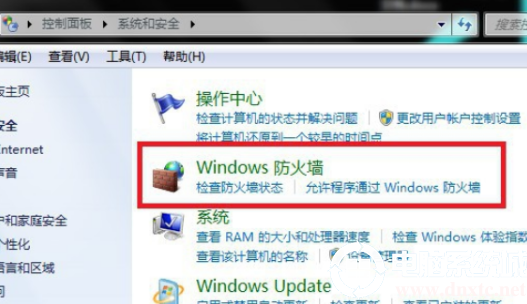 win7防火墙设置解决方法