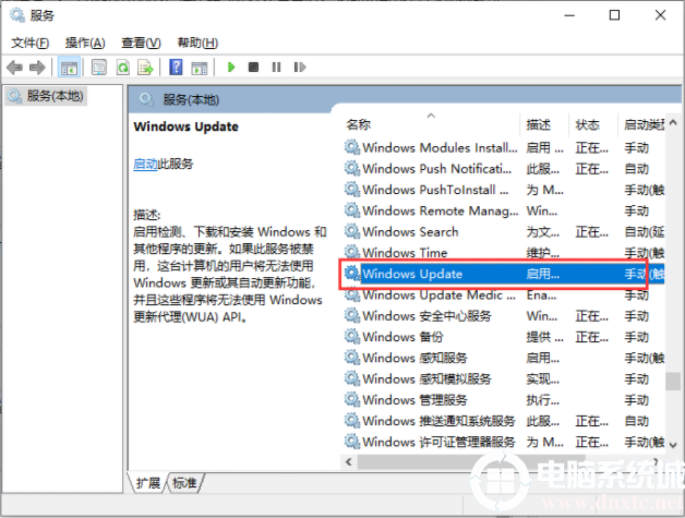 win10的0x80070002错误代码问题解决方法