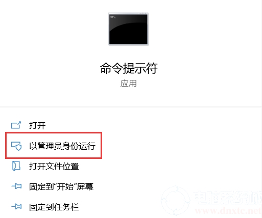 Win10更新后office失效怎么办怎么办丨Win10更新后office失效解决方法