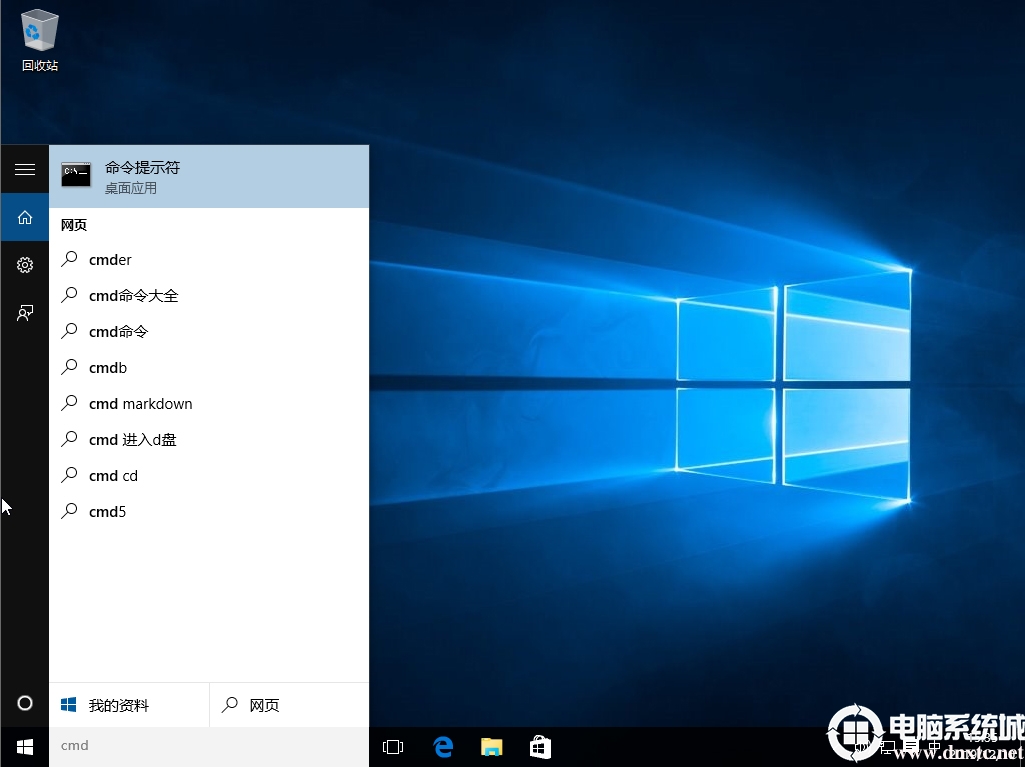 Win10安装Office 1907错误解决方法