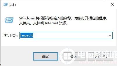 Win10桌面任务栏图标闪烁和按F5刷新一样解决方法