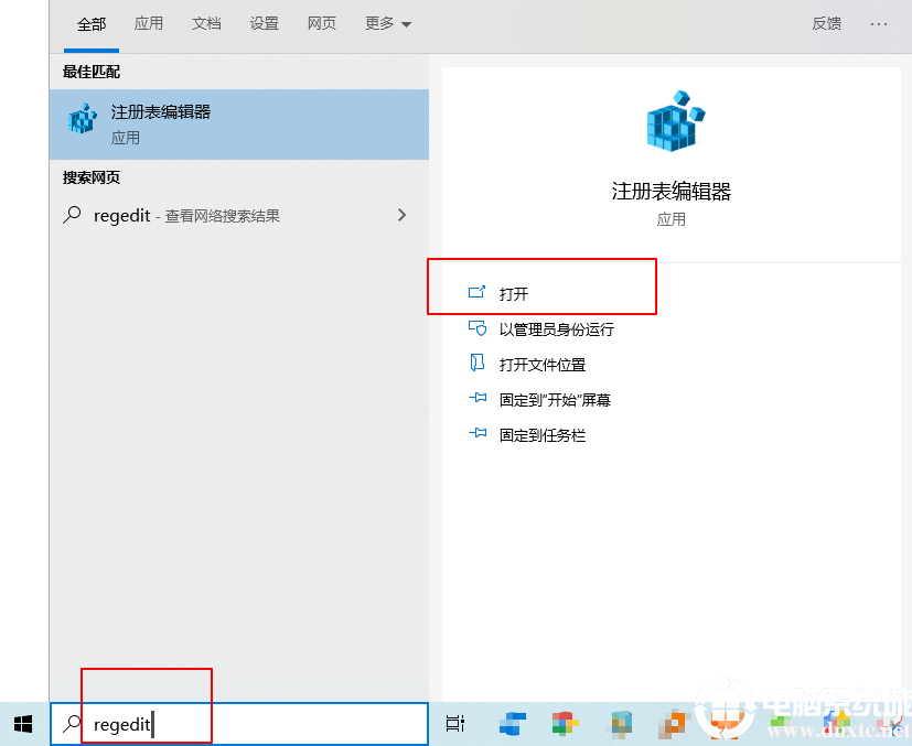 Win10怎么在Windows 设置中添加丨Win10在Windows 设置中添加步骤