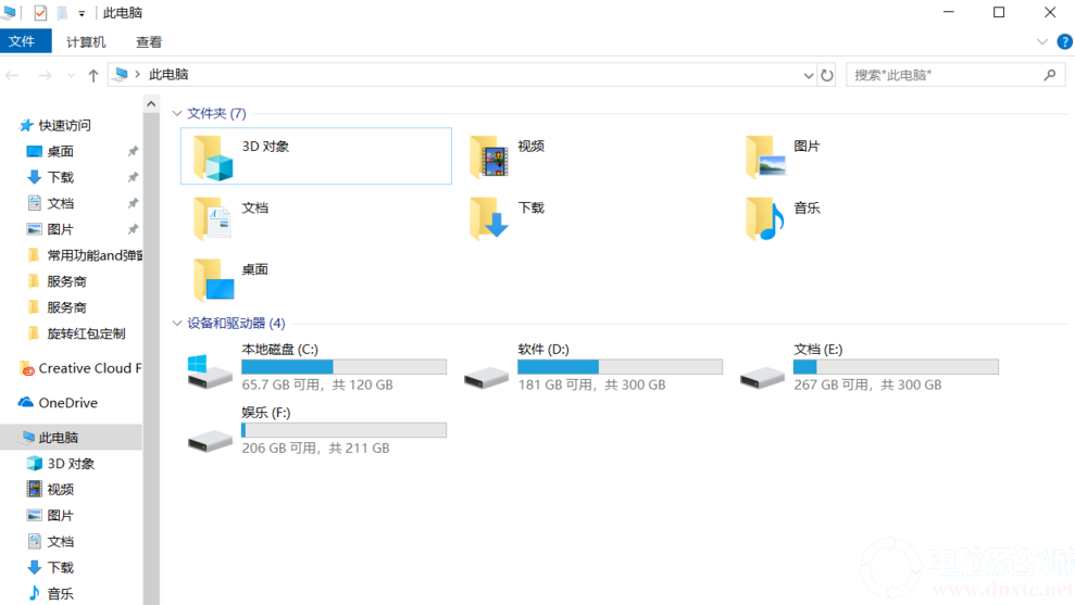 Win10不显示U盘的盘符怎么办丨Win10不显示U盘的盘符解决方法