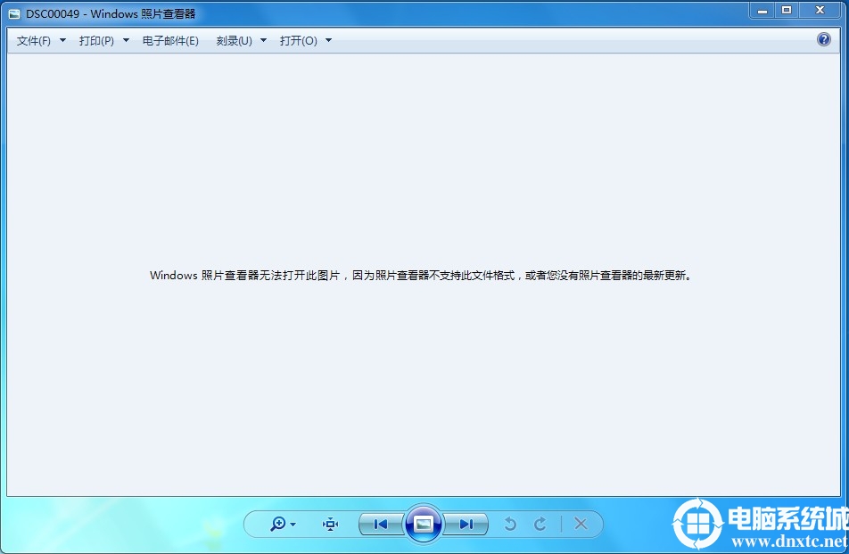 Win7查看图片时提示Windows照片查看器无法打开此图片解决方法