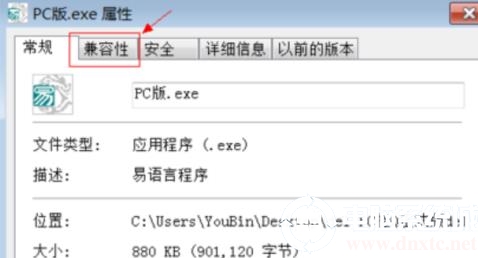 debug assertion failed解决方法