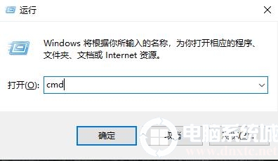 win10中删除winxp系统解决方法