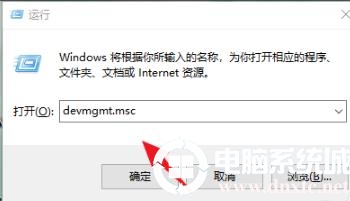 win10检查声卡驱动版本解决方法