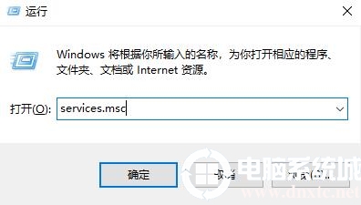 win102004电脑无线网络服务开启解决方法