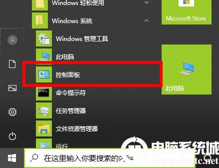 win102004版本显卡加速使用解决方法