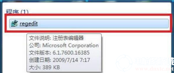 win7游戏无法全屏显示丨win7游戏无法全屏显示解决方法