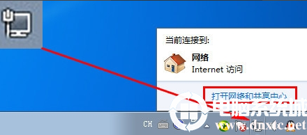 win7设置本地连接的详细方法丨win7设置本地连接的详细解决方法方法