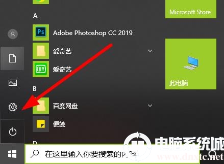 win102004图形设置更改解决方法