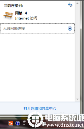 win7网络连接不可用怎么办丨win7网络连接不可用解决方法