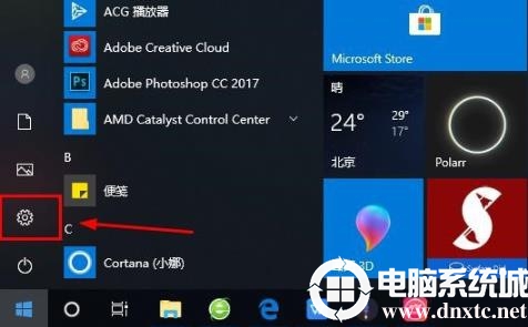 win10microsoft账户登陆解决方法