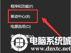 win10电源高性能怎么设置丨win10电源高性能设置解决方法