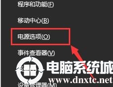 win10电源已接通未充电解决方法