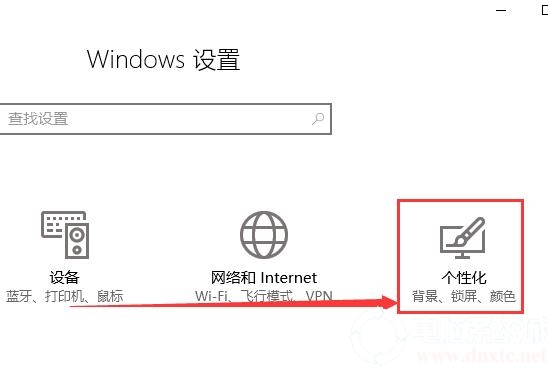 win10电源图标不见了怎么办丨win10电源图标不见了解决方法