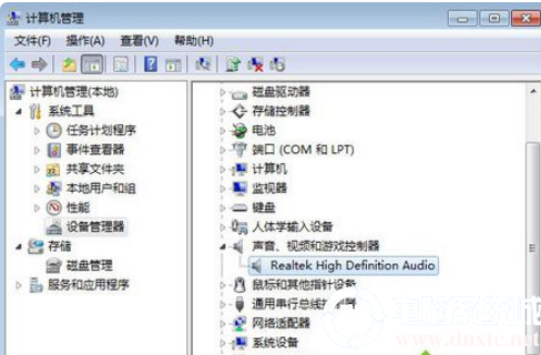 win7声音图标红叉怎么办丨win7声音图标红叉解决方法