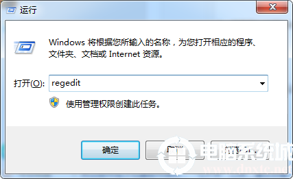 win7亮度调节失灵怎么办丨win7亮度调节失灵解决方法