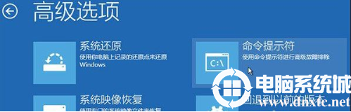 WIN10无法正常启动修复引导文件解决方法