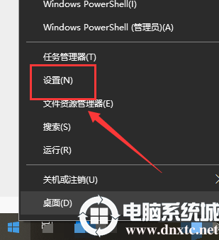 WIN10启动配置数据丢失修复解决方法