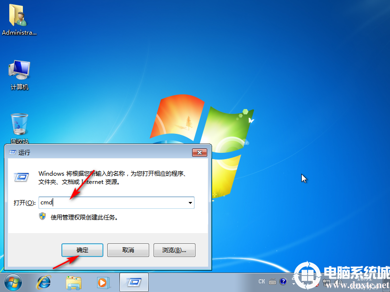 win7电脑解除遇到关键问题就重启的解决方法