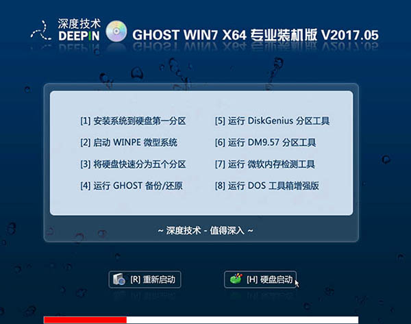 深度技术 GHOST WIN7 X64 专业装机版 V2017.05(64位)